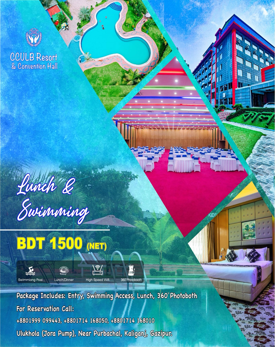 Lunch & Swimming Package